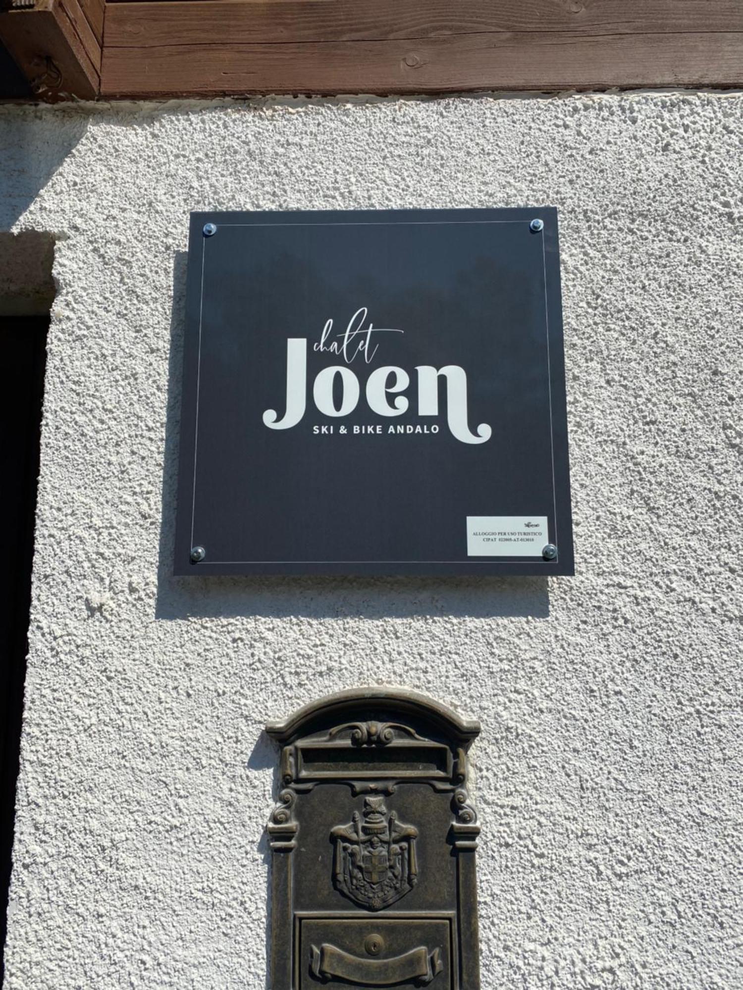 Chalet Joen Ski & Bike 安达洛 外观 照片